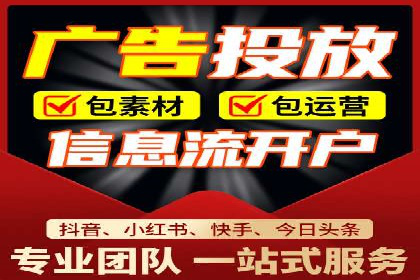 案例解析：SEM代运营机构助力品牌知名度提升