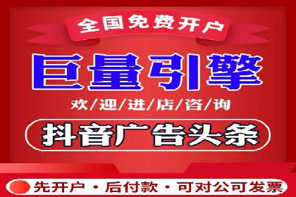 百度竞价账户托管：优化广告投放策略案例