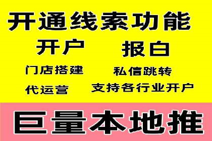 提升转化率：SEM推广优化的实战案例